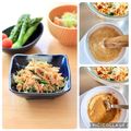 runa10's cooksnap of when they made 切り干し大根のごま酢和え.