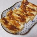 きらり流れ星's cooksnap of when they made すぐできる❤️豆腐の厚揚げdeみそ田楽.