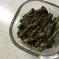 Ruriluru's cooksnap of when they made 簡単一品*いんげんのごま味噌和え.