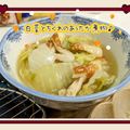 ひだまりポカポカ's cooksnap of when they made 白菜とちくわのあったか煮物♪.