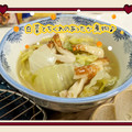 ひだまりポカポカ's cooksnap of when they made 白菜とちくわのあったか煮物♪.