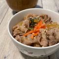 まくのうち's cooksnap of when they made 元(笑)吉野家娘が作る牛丼☆.