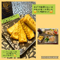 ちゃかぴまま's cooksnap of when they made ダイエット！厚揚げ焼いただけ。.