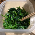 teyrs's cooksnap of when they made 青菜の和え物♪小松菜ほうれん草何でもok.