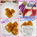 しーくれっと・らいふ's cooksnap of when they made ほっくり甘～い♡かぼちゃの煮物.