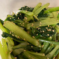 なおすけ151a's cooksnap of when they made 定番◎小松菜のごま和え.