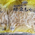 ひっこ's cooksnap of when they made 袋のままレンジで簡単！もやし長持ちのコツ.