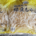 ひっこ's cooksnap of when they made 袋のままレンジで簡単！もやし長持ちのコツ.