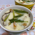 あゆちゃん家's cooksnap of when they made 白だしだけで！ちゃちゃっと茶碗蒸し♪.