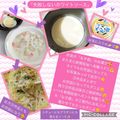 しーくれっと・らいふ's cooksnap of when they made 失敗しないホワイトソース.