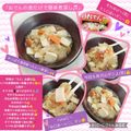 しーくれっと・らいふ's cooksnap of when they made おでんの素だけで簡単煮浸し♬.