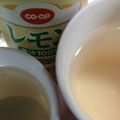 Kill Buss's cooksnap of when they made 簡単☆レモン白湯☆レンジで90秒.
