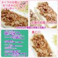 しーくれっと・らいふ's cooksnap of when they made マヨ無し♪ツナ明太トースト.