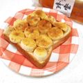 ＠迷子＠'s cooksnap of when they made 朝食に☆はちみつバナナトースト♪.
