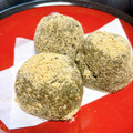 ISABELLA.S's cooksnap of when they made 白玉粉で作る♪簡単よもぎ大福.