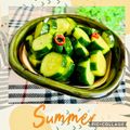 よしよしのキッチン☆'s cooksnap of when they made 超簡単♬胡瓜のアリラン漬け.