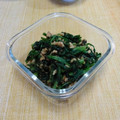 クックI7I5L1☆'s cooksnap of when they made 青菜のクルミ和え.