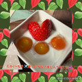 ちゃかぴまま's cooksnap of when they made ぷっくりいちごのハート型.