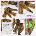 しーくれっと・らいふ's cooksnap of when they made 簡単#白焼でうざく.