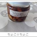 ちょこ☆ちょこ's cooksnap of when they made 保存食☆レーズンのラム酒漬け♪.