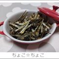ちょこ☆ちょこ's cooksnap of when they made No2504手作り田作で血液サラサラ.