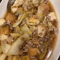 にこにこぷんぷんまる's cooksnap of when they made うまい！白菜と厚揚げ豆腐のひき肉あん.
