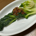菜つ実☆ミ's cooksnap of when they made タアサイのおひたし ねぎソース.