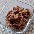 ❤️かわだん❤️'s cooksnap of when they made 牛肉のしぐれ煮♡簡単.