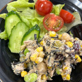 ⭐︎mogmog's cooksnap of when they made 簡単☆枝豆とひじきとツナのマヨサラダ☆.