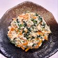 悠LOVE航's cooksnap of when they made さっぱり濃厚♡ほうれん草と人参の白和え❀.