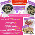 しーくれっと・らいふ's cooksnap of when they made 茄子とミョウガのマヨ和え.