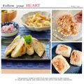 runa10's cooksnap of when they made お揚げさんつくね.