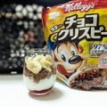 みさきっちん♪'s cooksnap of when they made グラノーラで満足♪ヨーグルトパフェ.