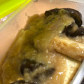 じゃぱんだ's cooksnap of when they made 厚揚げと茄子のとろとろみぞれ煮.