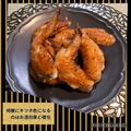 ちゃかぴまま's cooksnap of when they made パリっと！ジューシーな手羽先の塩焼き.