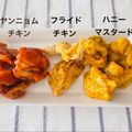 ayusキッチン's cooksnap of when they made 簡単すぎる！韓国風ヤンニョムチキン♪.