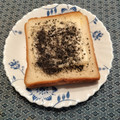 プルンバゴ's cooksnap of when they made たっぷり黒ごまチーズトースト♡.