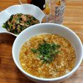 反省堂書店（のぐち）'s cooksnap of when they made 全日空ホテルのシェフ直伝！病気の時の卵粥.