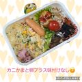 みかかめ's cooksnap of when they made 捨てないで！長ネギの青い部分でネギ塩ダレ.