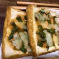 Mickey♪'s cooksnap of when they made 厚揚げ　ネギ味噌のっけ♪.