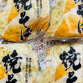 チェックのミニくま's cooksnap of when they made 焼きそば麺の保存＊.
