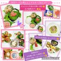 しーくれっと・らいふ's cooksnap of when they made 枝豆チーズ大葉たらこマヨネーズおにぎり♪.