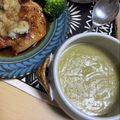 パスタ研究員's cooksnap of when they made グリーンピースと新玉ねぎのポタージュ☆.