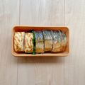 *けいこっこ*'s cooksnap of when they made 焼き鯖寿司.