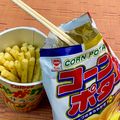 島子☆'s cooksnap of when they made ポテトチップス♪割り箸で食べて下さいね♬.