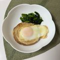 puniＫ's cooksnap of when they made 大切な祖母の味☆車麩の落とし卵煮.