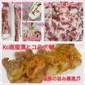 しーくれっと・らいふ's cooksnap of when they made 基本の塩豚♪.