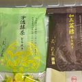 島子☆'s cooksnap of when they made しっとりどら焼きアイス.