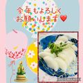よしよしのキッチン☆'s cooksnap of when they made ♪甘くて美味しいたくあん♪.