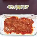 mayaの日曜日's cooksnap of when they made 【超簡単】ミラノ風ドリア♡.